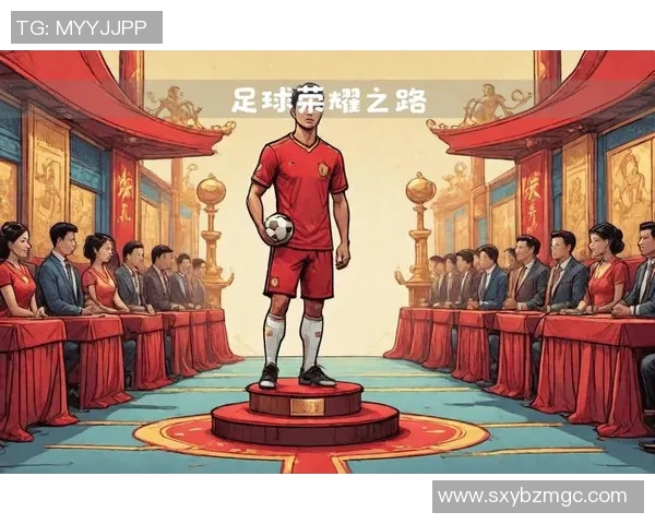 六号球衣后卫的荣耀之路：从默默无闻到世界顶级防线的传奇历程