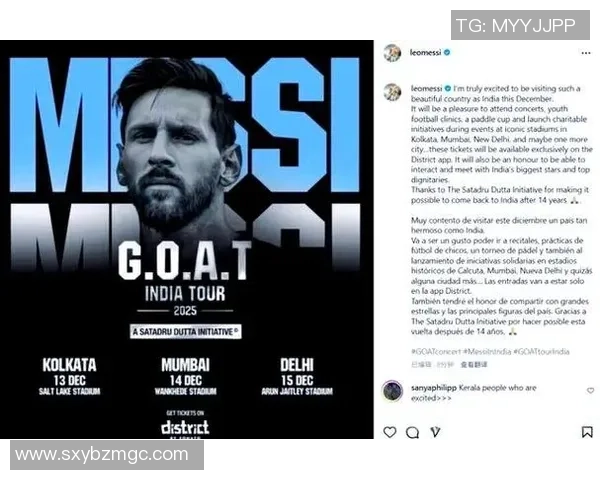 印度足球明星的崛起与挑战：从本土联赛到国际舞台的奋斗历程